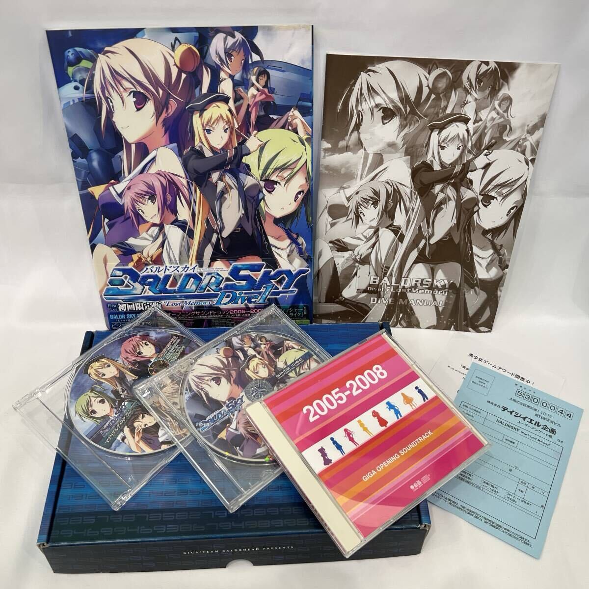 Baldr SKYの値段と価格推移は？｜18件の売買データからBaldr SKYの価値