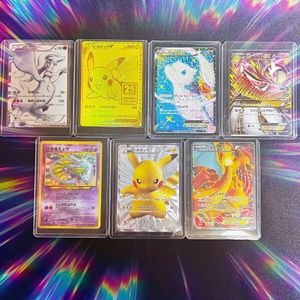 ミュウ 25thの値段と価格推移は？｜141件の売買データからミュウ 25th