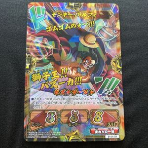 キズナブーストの値段と価格推移は？｜15件の売買データからキズナ