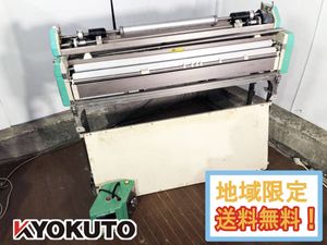 極東産機のYahoo!オークション(旧ヤフオク!)の相場・価格を見る｜Yahoo
