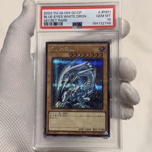 ブルーアイズ ホワイトドラゴン 20thの値段と価格推移は？｜6件の売買