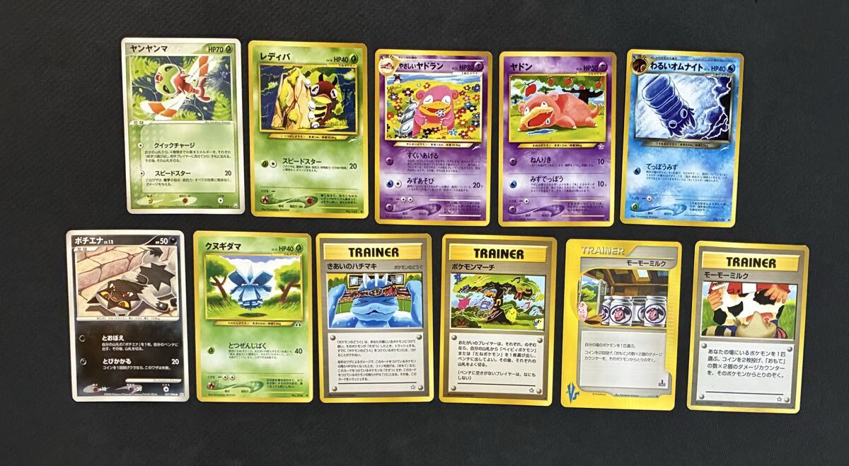 旧 ポケモンカード レディバの値段と価格推移は？｜15件の売買データ