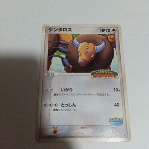 わくわくサファリの値段と価格推移は？｜5件の売買データからわくわく