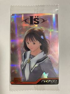 アイズ 桂正和の値段と価格推移は？｜29件の売買データからアイズ 桂