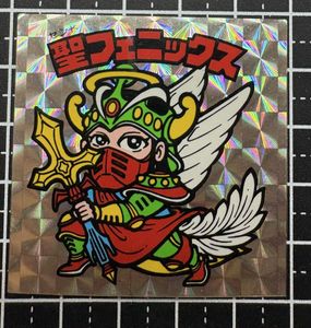 聖フェニックス ビックリマンシールの値段と価格推移は？｜41件の売買