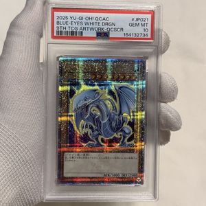 PSA10 青眼の白龍 レリーフの値段と価格推移は？｜12件の売買データ