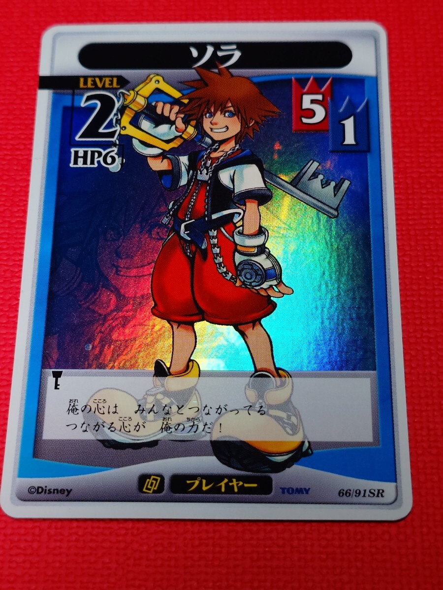 キングダムハーツ tcgの値段と価格推移は？｜7件の売買データから
