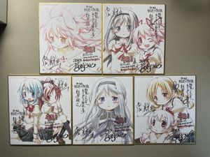 魔法少女まどか☆マギカ 色紙の値段と価格推移は？｜418件の売買データ