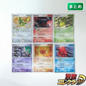 ポケモンカード ウツボットの値段と価格推移は？｜30件の売買データ