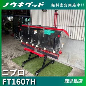 ライムソワーの値段と価格推移は？｜14件の売買データからライムソワー