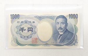 1000円札 連番の値段と価格推移は？｜26件の売買データから1000円札 連