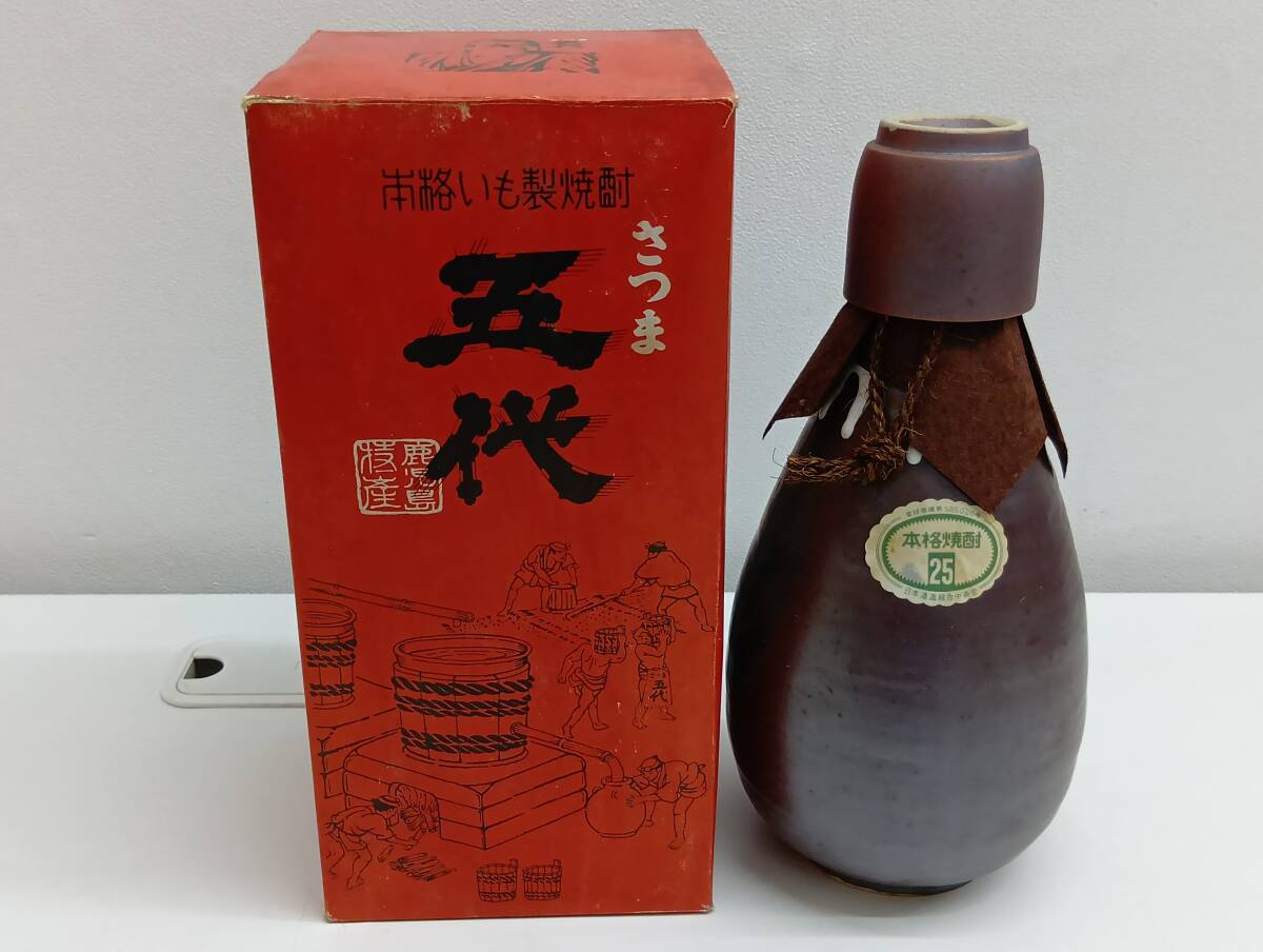 さつま五代の値段と価格推移は？｜4件の売買データからさつま五代の