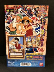 カードダス100の値段と価格推移は？｜81件の売買データからカードダス