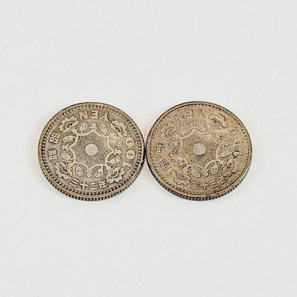 昭和33年 1円の値段と価格推移は？｜15件の売買データから昭和33年 1円