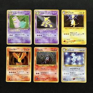 ポケモンカード デンリュウの値段と価格推移は？｜90件の売買データ