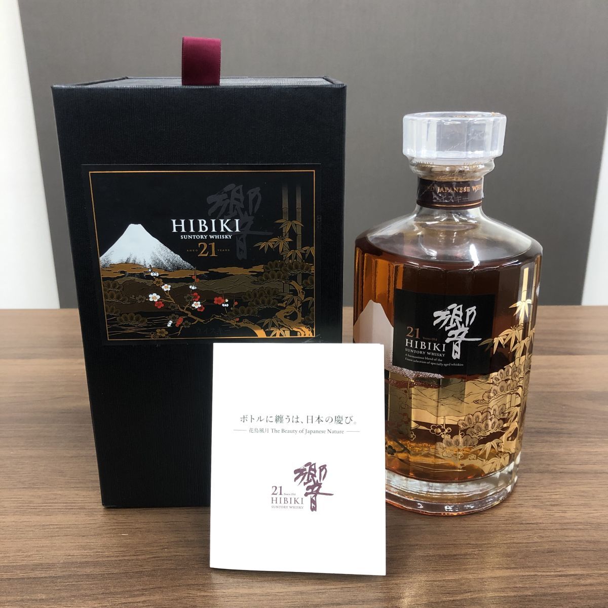 響21年意匠ボトル花鳥風月の値段と価格推移は？｜3件の売買データから