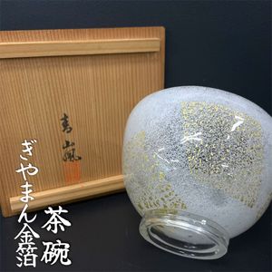 青嵐 たち吉の値段と価格推移は？｜8件の売買データから青嵐 たち吉の