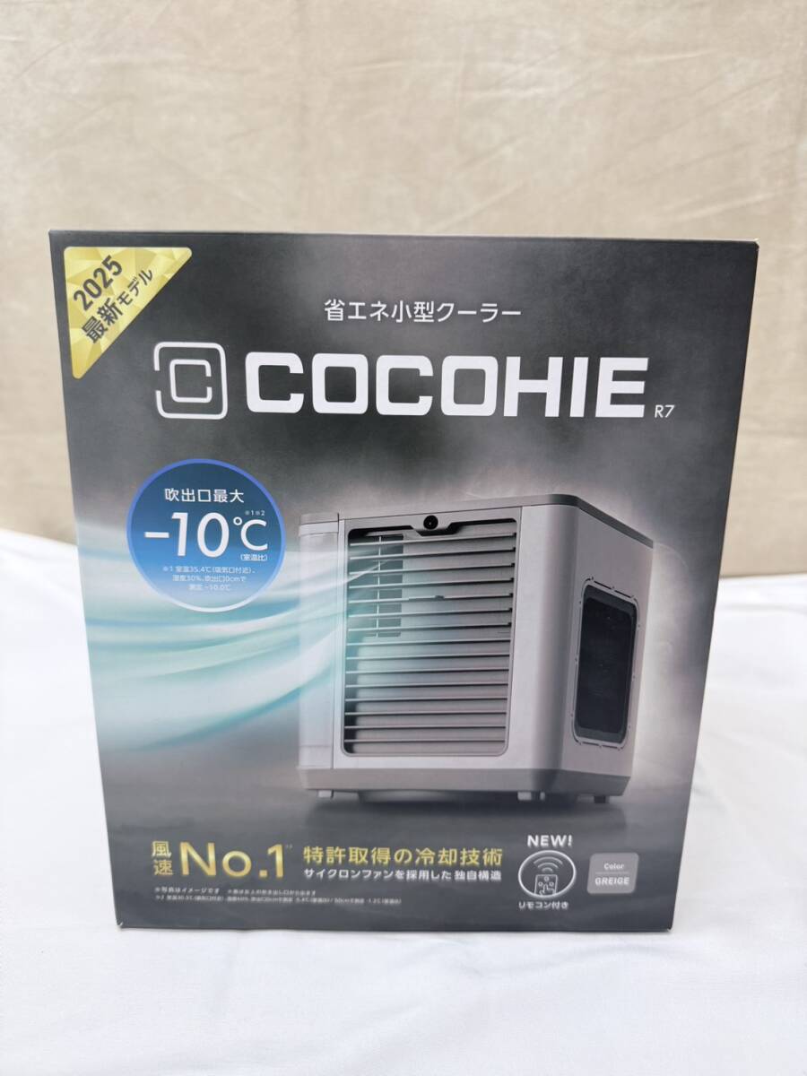 ここひえの値段と価格推移は？｜44件の売買データからここひえの価値が