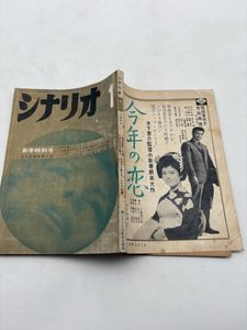 【本人より直接購入】久里洋二 当時物マッチ箱 2個（約50年前の展覧会資料） 久里洋二の値段と価格推移は？｜9件の売買データから久里洋二の価値が