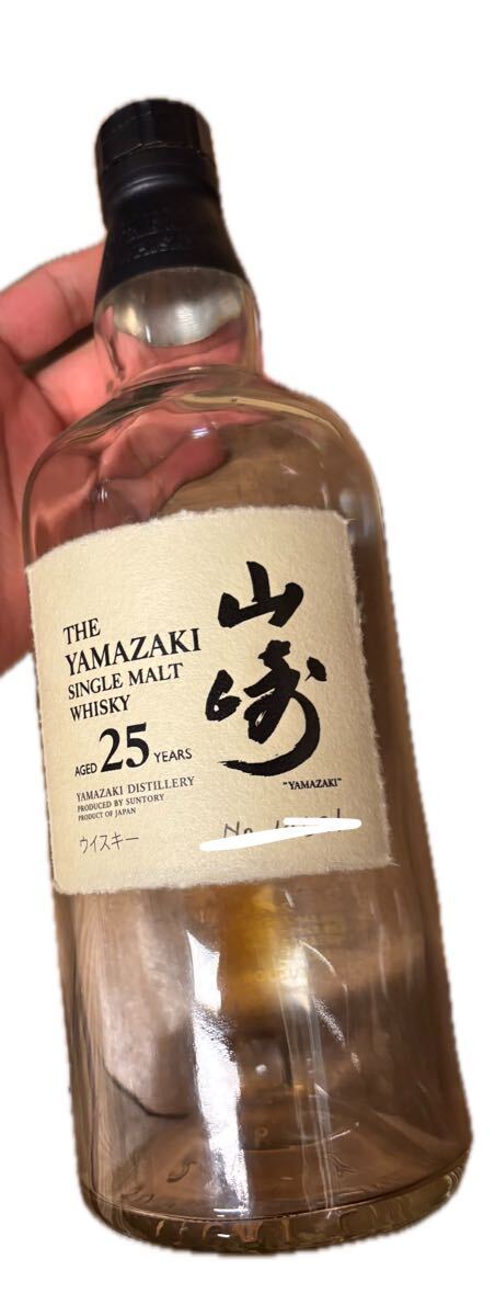山崎 空瓶の値段と価格推移は？｜47件の売買データから山崎 空瓶の価値