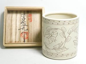 李殷九の値段と価格推移は？｜10件の売買データから李殷九の価値が