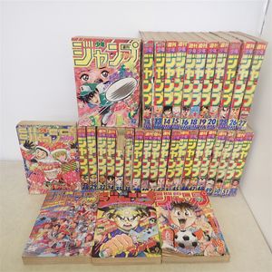 少年ジャンプ 1992の値段と価格推移は？｜90件の売買データから少年
