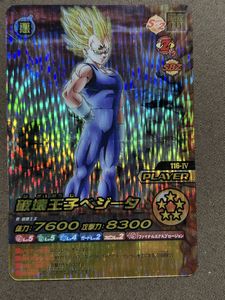 ドラゴンボールデータカードダスの値段と価格推移は？｜211件の売買