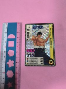 魁男塾 カードの値段と価格推移は？｜21件の売買データから魁男塾