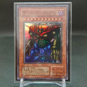 ゲートガーディアンの値段と価格推移は？｜9件の売買データからゲート