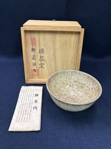 柳 昌坤の値段と価格推移は？｜4件の売買データから柳 昌坤の価値が