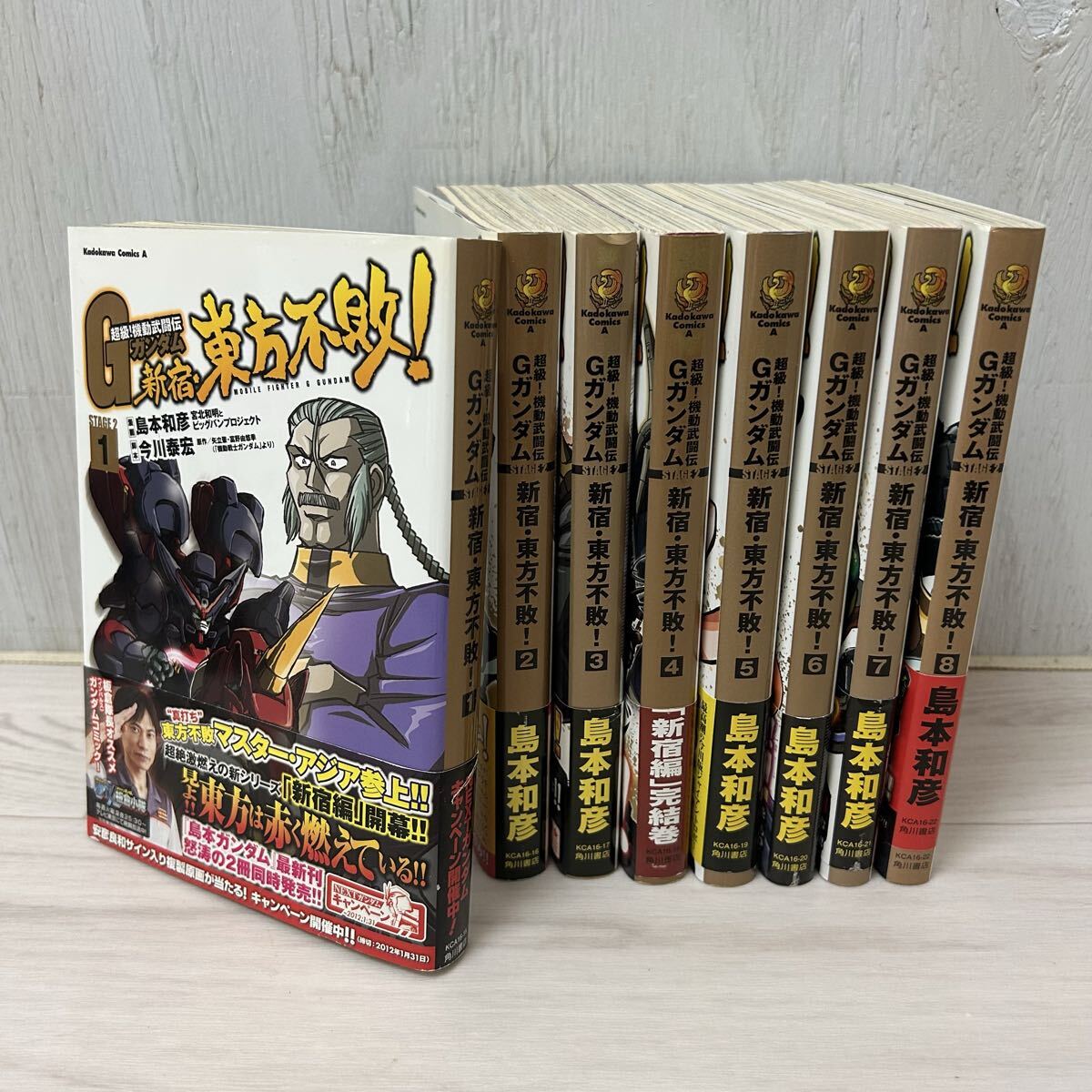 島本和彦　全巻初版セット 島本和彦の値段と価格推移は？｜65件の売買データから島本和彦の価値が