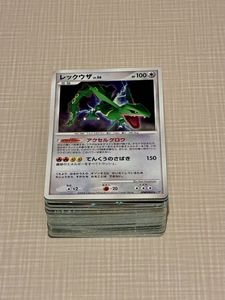 ポケモンカード レックウザ GXの値段と価格推移は？｜41件の売買データ