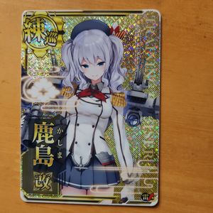 アーケード 鹿島改 -中破の値段と価格推移は？｜6件の売買データから