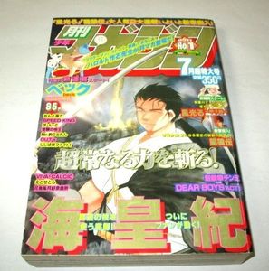 龍狼伝の値段と価格推移は？｜5件の売買データから龍狼伝の価値が