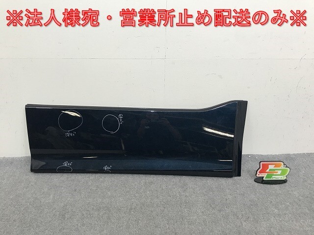 80 ヴォクシー サイドパネルの値段と価格推移は？｜8件の売買データ