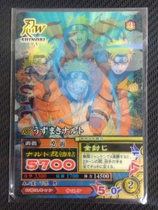 naruto ナルティメットミッションの値段と価格推移は？｜51件の売買