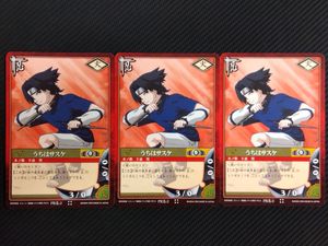 ナルト カード サスケの値段と価格推移は？｜164件の売買データから