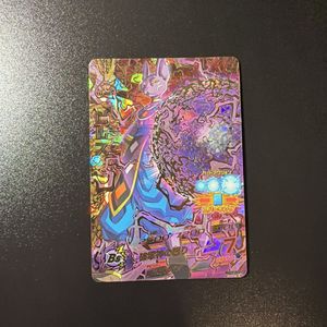 ドラゴンボールヒーローズ ビルスの値段と価格推移は？｜65件の売買