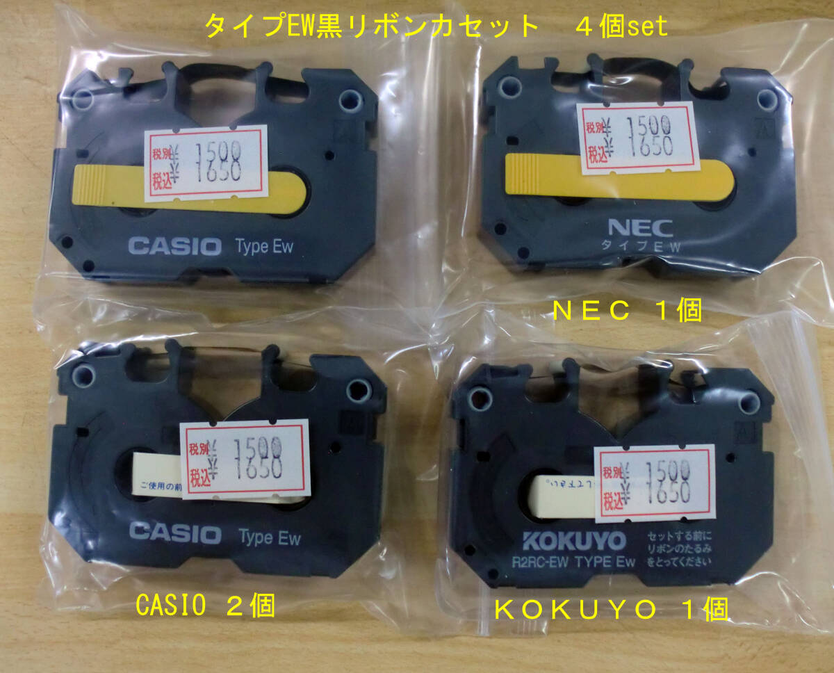 casio ワープロの値段と価格推移は？｜26件の売買データからcasio
