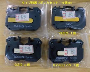 casio ワープロの値段と価格推移は？｜26件の売買データからcasio