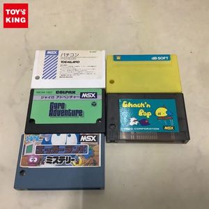 MSX ROMのYahoo!オークション(旧ヤフオク!)の相場・価格を見る｜Yahoo