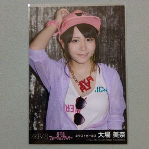 大場美奈 生写真の値段と価格推移は？｜17件の売買データから大場美奈