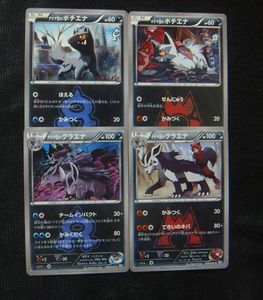 マグマ団のポチエナの値段と価格推移は？｜5件の売買データからマグマ