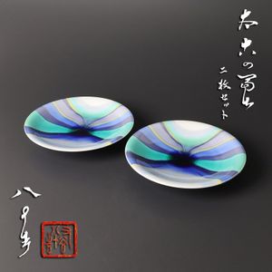 四代徳田八十吉の値段と価格推移は？｜7件の売買データから四代徳田八