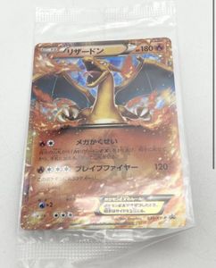 030/XY-P リザードンEXの値段と価格推移は？｜16件の売買データから030
