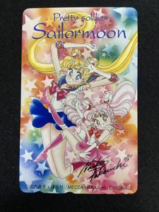 メッカ原宿の値段と価格推移は？｜23件の売買データからメッカ原宿の