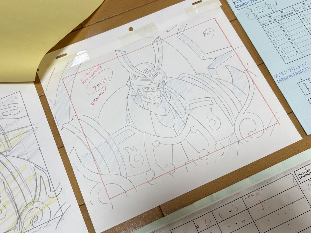 スサノオモンの値段と価格推移は？｜12件の売買データからスサノオモン