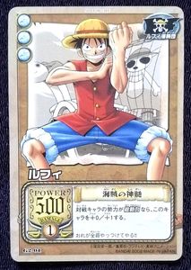 ワンピース グランドバトル2の値段と価格推移は？｜9件の売買データ