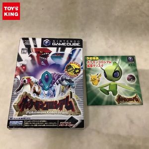 ポケモン コロシアムの値段と価格推移は？｜66件の売買データから