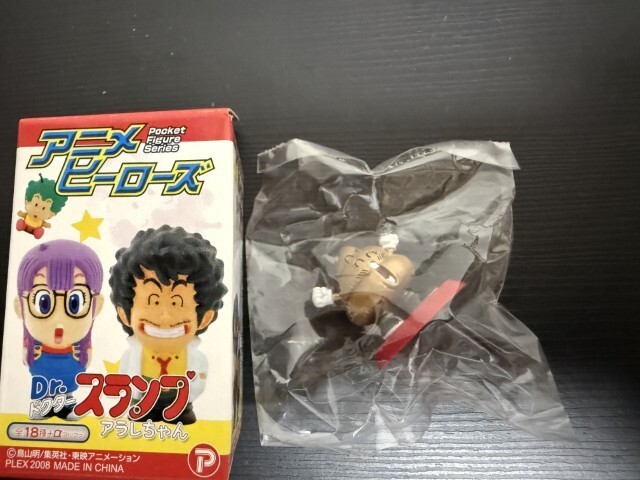 うんち アラレちゃんの値段と価格推移は？｜13件の売買データから